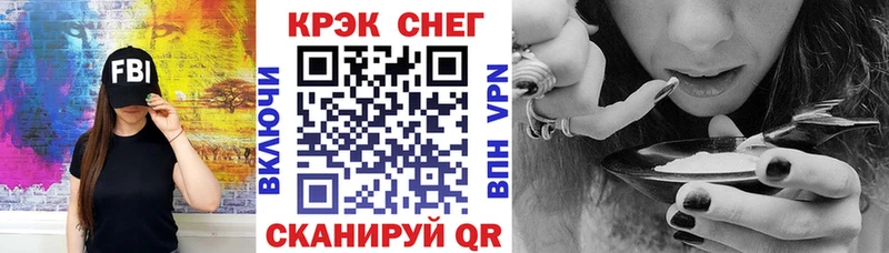 Кокаин VHQ  Мыски 