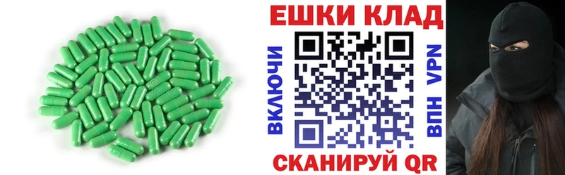 Экстази 250 мг  Мыски 