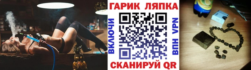 кракен как войти  Мыски  Гашиш индика сатива 