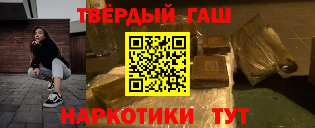 КОКАИН  Вход с VPN  Мыски  ЭКСТАЗИ  Марихуана  МЕФ  