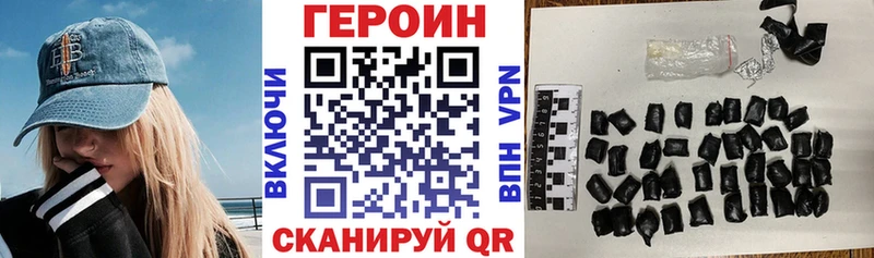 Героин Афган  Мыски 