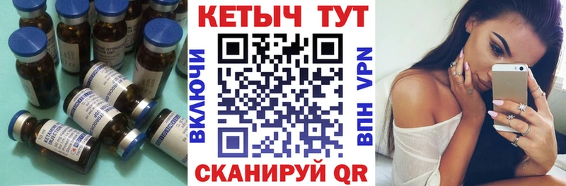 Кетамин VHQ ОМГ ОМГ как войти Мыски