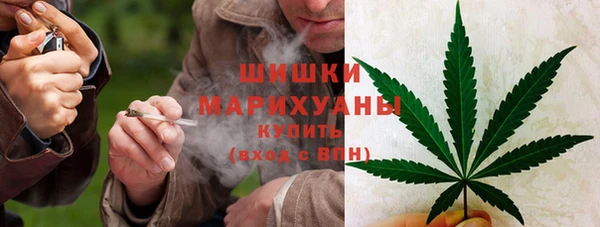 каннабис Краснослободск