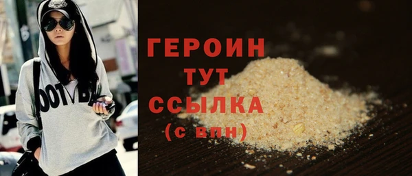 каннабис Краснослободск