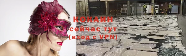 мдма Красноперекопск