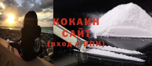 каннабис Краснослободск