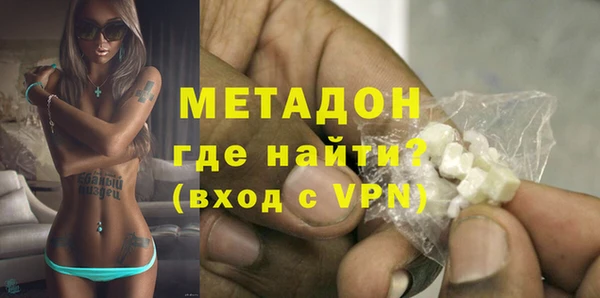 гашиш Болохово