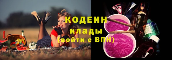 каннабис Краснослободск