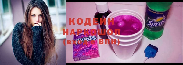 мдма Красноперекопск
