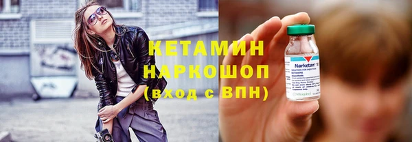 соль ск Болхов