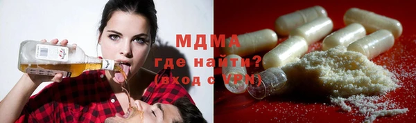 гашиш Болохово
