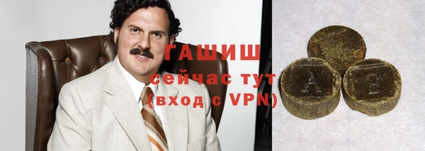 героин Болотное
