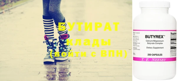 мдма Красноперекопск