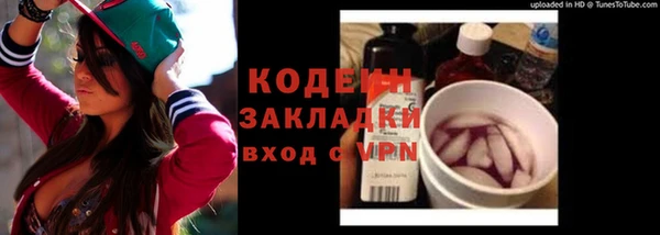 героин Болотное