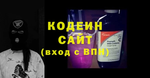 гашиш Болохово