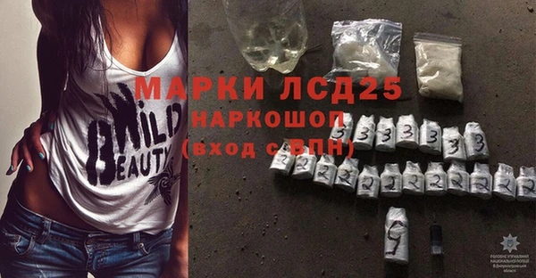 каннабис Краснослободск