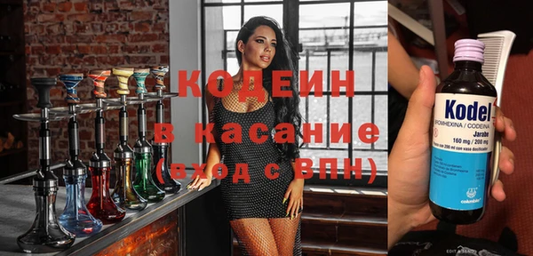 героин Болотное