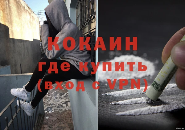 каннабис Краснослободск
