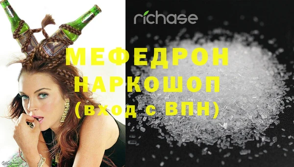 каннабис Краснослободск
