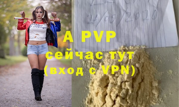 кокаин премиум Краснотурьинск