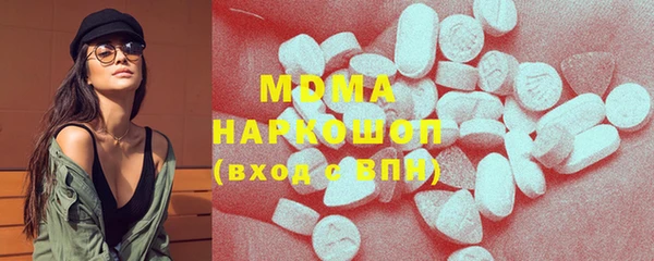 каннабис Краснослободск