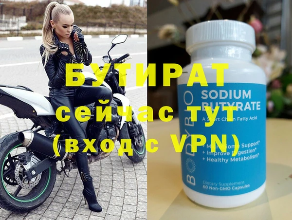 кокаин премиум Краснотурьинск