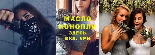 мдма Красноперекопск