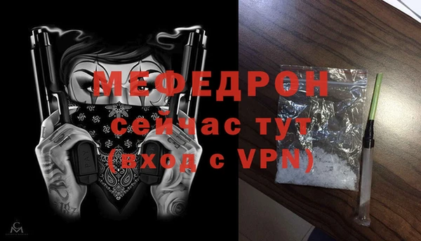 соль ск Болхов