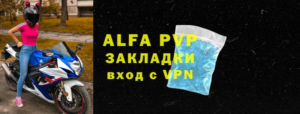 героин Болотное
