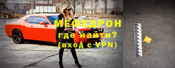 героин Болотное