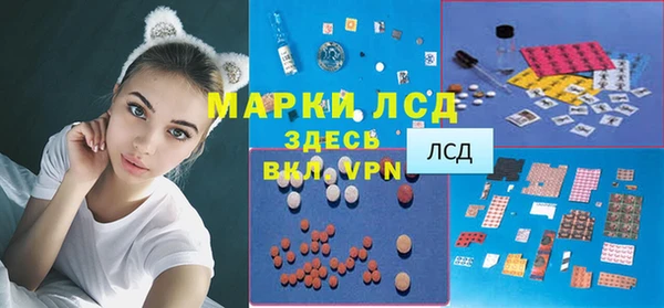 мдма Красноперекопск