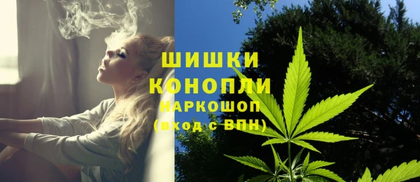 каннабис Краснослободск