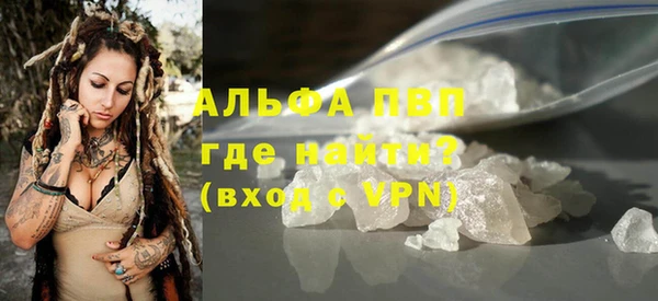 соль ск Болхов