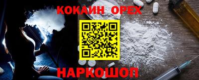 кокаин колумбия Донецк