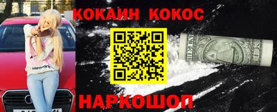 кокаин VHQ Дубна