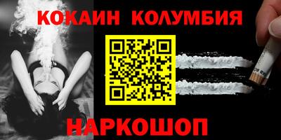 меф Кохма