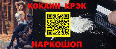 кокаин VHQ Дубна
