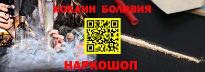 кокаин перу Донской