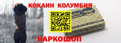 кокаин перу Донской
