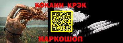 кокаин колумбия Донецк