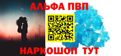 кокаин VHQ Дубна