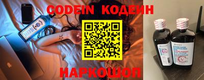 кокаин перу Донской