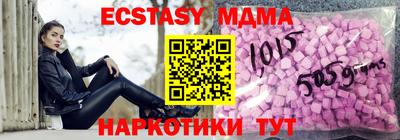 кокаин VHQ Дубна