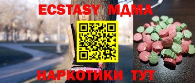 кокаин VHQ Дубна
