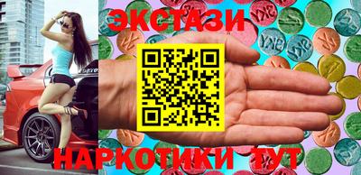 кокаин VHQ Дубна
