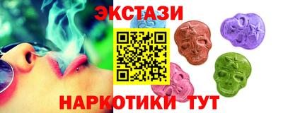 кокаин VHQ Дубна