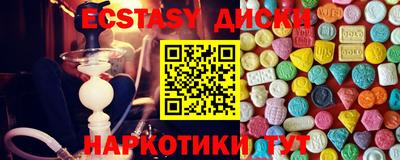кокаин VHQ Дубна