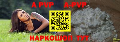 кокаин перу Донской
