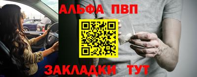 кокаин VHQ Дубна