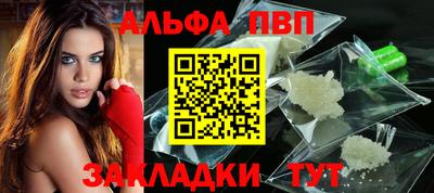 кокаин VHQ Дубна